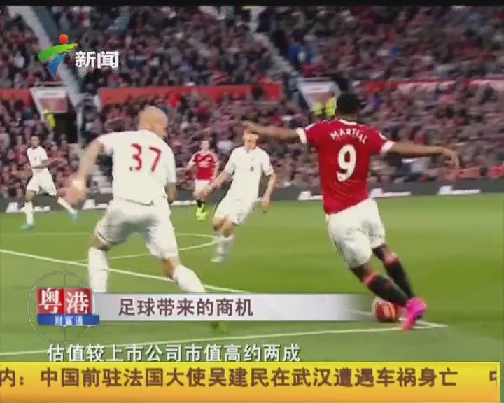 否错位以及